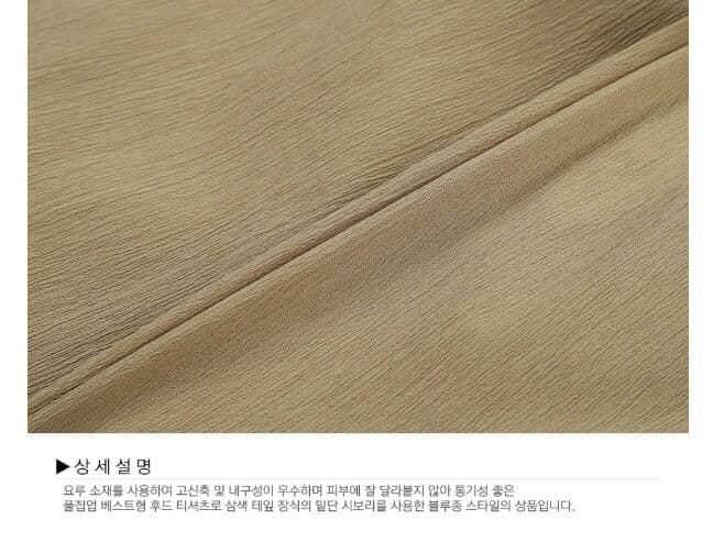 레노마골프 여성 티셔츠 반팔 베스트 후드 요루 베이지 O6123, 여성골프웨어, 여성골프티셔츠, 냉감티셔츠, 여성여름반팔티, 골프반팔티, 골프반팔, 여성반팔티, 여성골프의류 7